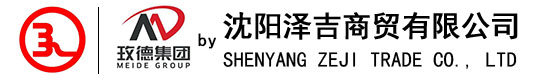 沈阳泽吉商贸有限公司